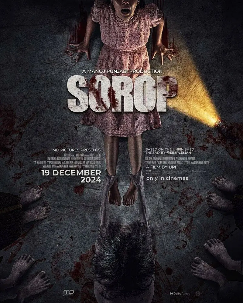 Сороп Постер