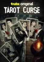 Проклятье таро Постер