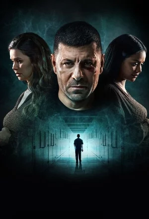 Родственные узы Постер