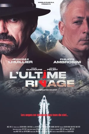 Последний берег Постер